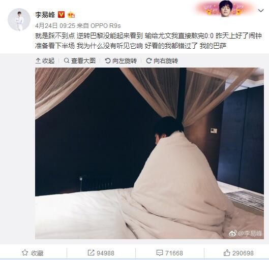 导演马楚成在采访中透露，;他从早打到晚，累到话都不说，为戏拼命的态度获得导演力赞